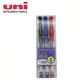 三菱UNI UM-151 0.38mm 超細鋼珠筆 3色組/組
