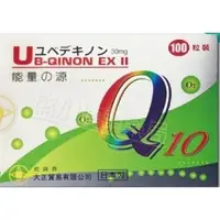 在飛比找蝦皮購物優惠-優倍立能Q10膠囊 UB-QINON EX 100顆/盒