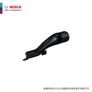 BOSCH 博世 GKS 10.8/12 V-LI 吸塵嘴