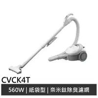 在飛比找蝦皮購物優惠-HITACHI 日立 光觸媒吸塵器 CV-CK4T 奈米光觸