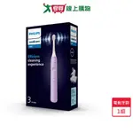 PHILIPS 飛利浦 SONICARE輕柔舒敏音波震動牙刷HX2411/01(薰衣草紫)【愛買】