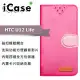 iCase+ HTC U12 Life 側翻皮套(粉)