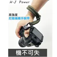 在飛比找蝦皮購物優惠-台灣出貨 手機手腕帶 手工編織 手腕帶 蘋果 iphone1