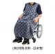 圍兜 - 成人圍兜 無袖圍兜 1入 老人用品 銀髮族 餐用 超撥水 輪椅使用者的圍兜 日本製 [E0790]