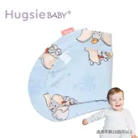 在飛比找PChome24h購物優惠-HugsieBABY寶貝抱枕涼感小飛象系列【枕套單售】