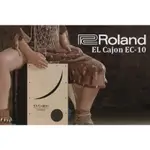 ＊合音樂器＊ 全新 ROLAND EC-10 電子木箱鼓 CAJON