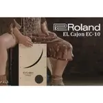 ▶合音樂器行◀ 全新 ROLAND EC-10 電子木箱鼓 CAJON