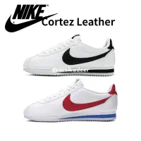 在飛比找蝦皮購物優惠-耐吉Nike Classic Cortez Leather 