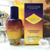 在飛比找蝦皮購物優惠-L'OCCITANE 歐舒丹 光萃肌活露50ml/光萃肌活露