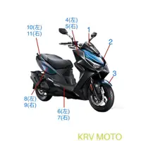 在飛比找蝦皮購物優惠-（光陽正廠車殼） KRV MOTO 180 儀錶前蓋 前土除