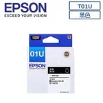 EPSON XP-15010 T01U 原廠墨水匣 黑色 黃色 洋紅色 紅色 藍色 灰色