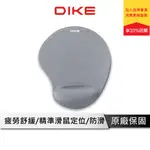 DIKE 紓壓護腕圓型滑鼠墊 滑鼠墊 鍵盤滑鼠墊 DMP110