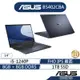 ASUS華碩 B5402CBA 14吋商用筆電(i5-1240P/8G+8G/1T SSD/Win11Pro)