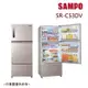 加碼贈【SAMPO聲寶】530公升一級能效變頻三門冰箱 炫麥金 SR-C53DV-Y7_廠商直送