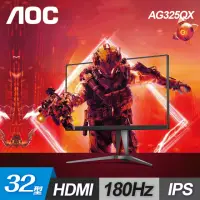 在飛比找momo購物網優惠-【AOC】AG325QX 32型 2K QHD Fast-I