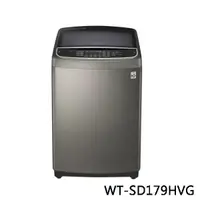在飛比找蝦皮購物優惠-LG 樂金 第3代DD變頻直立式洗衣機 WT-SD179HV