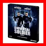 【BD藍光】魔鬼命令：限量鐵盒版UNIVERSAL SOLDIER(鎖B區極度冒險尚克勞德范達美,星際終結者明天過後導演