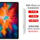 聯想小新pad pro手寫筆新款11.5英寸平板小新padpro防誤觸電容筆TB-J716F/TB-J706F觸控筆pencil繪畫筆