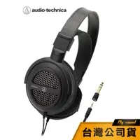 在飛比找蝦皮商城優惠-【鐵三角】ATH-AVA300 AIR DYNAMIC 開放