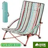 在飛比找遠傳friDay購物優惠-【日本 LOGOS】低座休閒折疊椅(耐重100kg).懶人椅