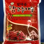 （現貨）韓國辣椒粉 A+辣椒粉 韓式料理 製作泡菜 適用 500公克