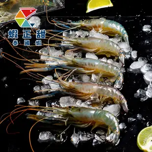 (即期良品75折)鮮嫩Q彈母蝦 (約14~16隻/盒)#蝦正甜泰國蝦 效期至2024.10.25