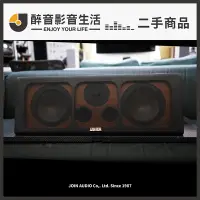 在飛比找蝦皮購物優惠-二手商品 雅瑟 USHER HT-1 中置喇叭/揚聲器 ※歡