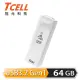 【TCELL 冠元】USB3.2 Gen1 64GB Push推推隨身碟(珍珠白)