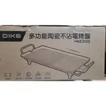 DIKE多功能陶瓷電烤盤 HKE200