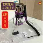 鷹砲 3.5號直爪 JS 電鍍鷹砲 全新 可議價 未使用 2022年份 7月 新品 夾娃娃 娃娃機