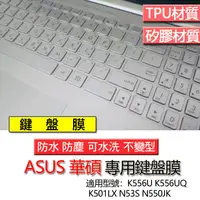 在飛比找蝦皮購物優惠-ASUS 華碩 K556U K556UQ K501LX N5