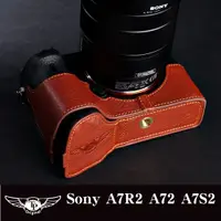 在飛比找蝦皮商城優惠-【TP original】相機皮套 快拆式底座  SONY 