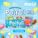 【Meiji 明治】Poifull軟糖 汽水口味(53g盒裝)