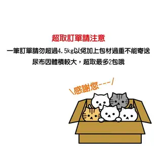 【日本境內版一片4.9出清】妙而舒 金緻柔點透氣紙尿褲尿布 日本境內板 NB S M L XL