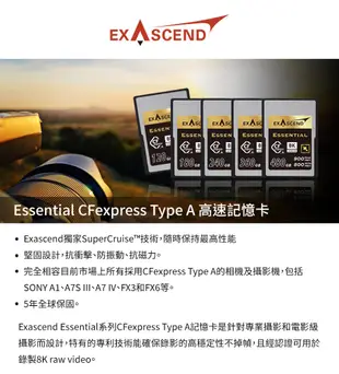 【Exascend】CFexpress Type A 高速記憶卡 120GB 公司貨 (8.2折)