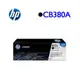 HP CB380A原廠黑色碳粉匣 適用CP6015系列