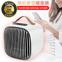 在飛比找PChome24h購物優惠-【SUN】靜音低功率電暖器(5秒速熱).陶瓷暖風機.暖爐_J