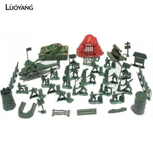 洛陽牡丹 36件阿兵哥套裝 二戰沙盤野戰場景塑膠模型玩具