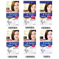 在飛比找蝦皮購物優惠-[現貨]日本DARIYA 塔莉雅-Salon de pro 