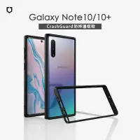 在飛比找蝦皮商城精選優惠-犀牛盾▸適用於Samsung Note 10/Note 10