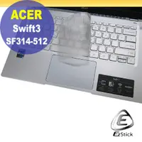 在飛比找PChome24h購物優惠-ACER SF314-512 系列適用 奈米銀抗菌TPU鍵盤