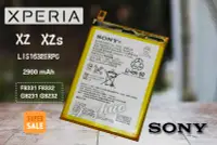 在飛比找Yahoo!奇摩拍賣優惠-☆群卓☆全新 SONY Xperia XZ / XZs 電池
