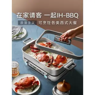 {厂家直销 标价是定金}Taigroo/鈦古IHBBQ多功能料理鍋烤肉爐火鍋電磁爐蒸煮電烤盤