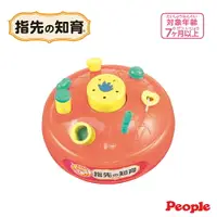 在飛比找樂天市場購物網優惠-【台灣總代理】日本 People -趣味卡吱! 手指運動玩具
