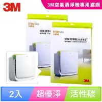 在飛比找momo購物網優惠-【3M】超優淨清淨機專用濾網1年份/超值2入組(濾網型號:C