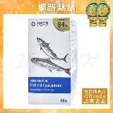 在飛比找遠傳friDay購物優惠-大研生醫魚油 魚油 大研生醫 高濃度魚油 德國頂級魚油 大研