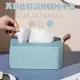 【媽媽咪呀】莫蘭迪特調抽取式面紙盒/紙巾盒/衛生紙盒(一入)