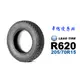 LEAO TIRE 利奧輪胎 R620 205/70R15 『22年份優惠』