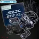 (鴻海釣具企業社)《SHIMANO》SLX BFS 小烏龜捲線器 路亞捲線器