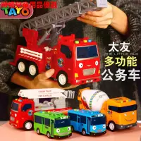 在飛比找蝦皮購物優惠-💕現貨💕特價🦁限時特惠🦁    韓國TAYO太友公交車兒童玩